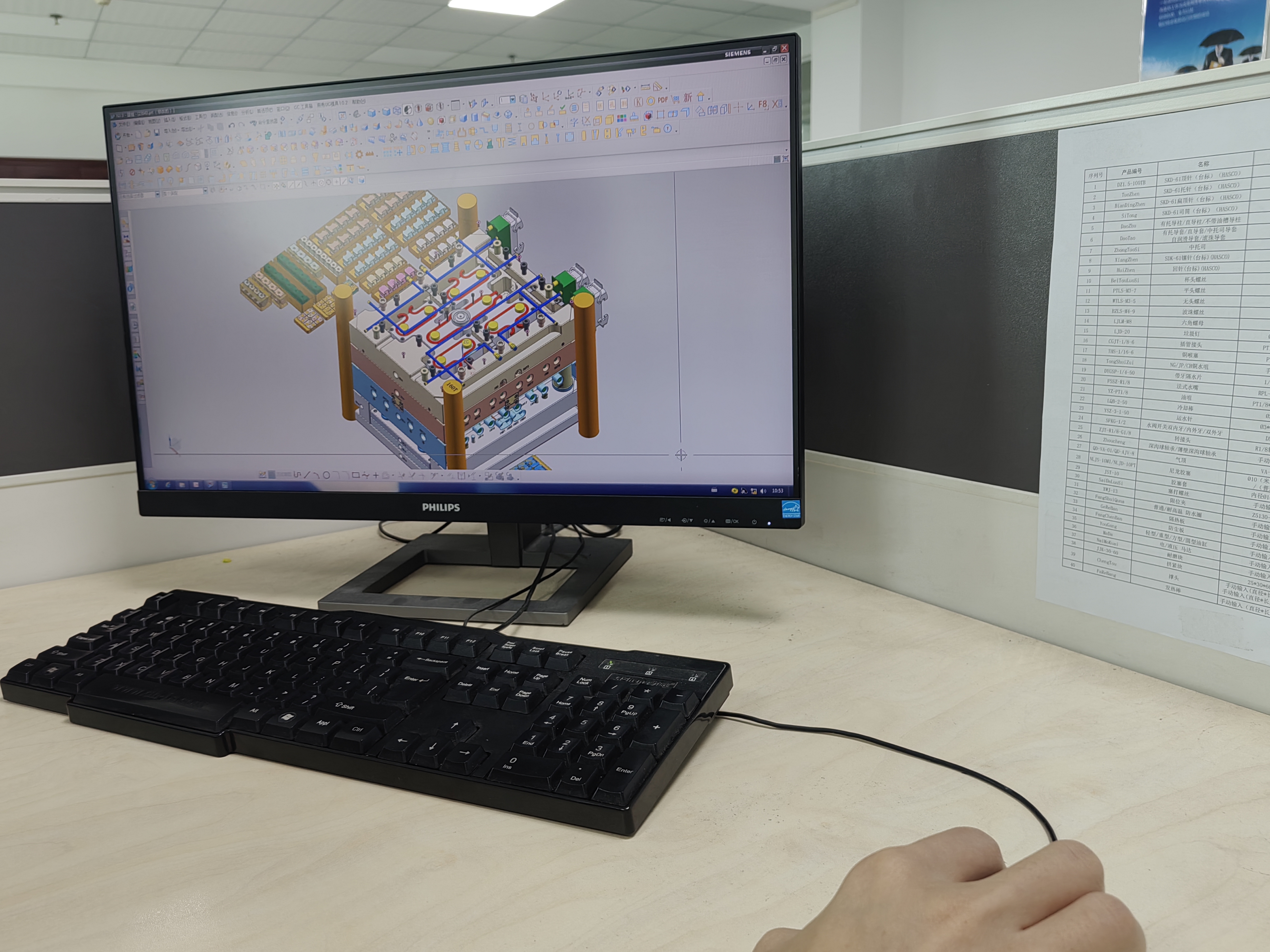 Design 3D (5)
