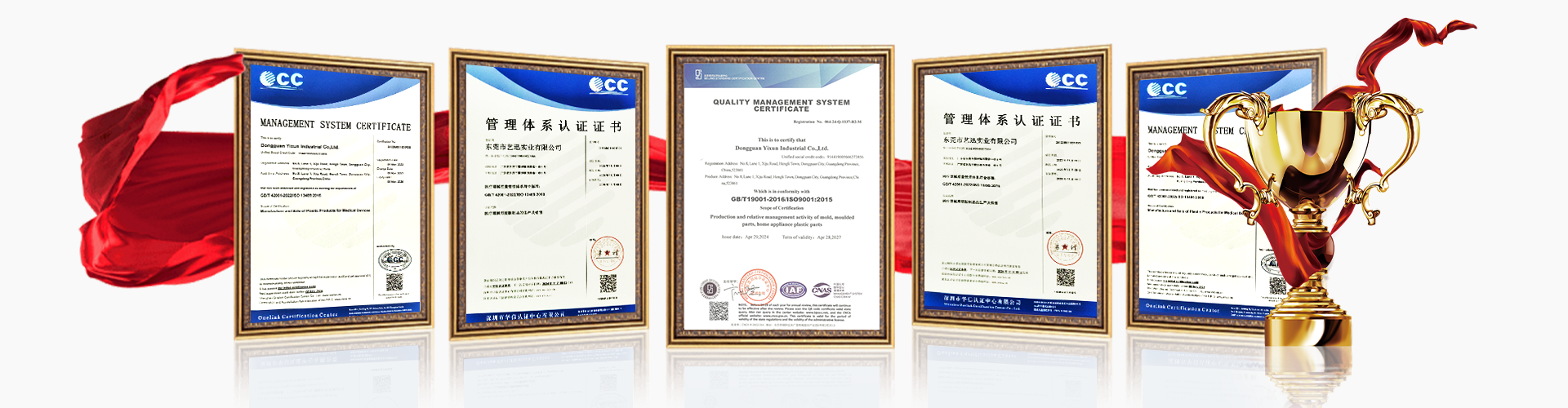 ISO9001 e ISO13485